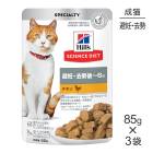 �ڥ᡼���ءۡ�85g��3�ޡۤ�� ����ץ��� �ҥ륺 �������󥹡��������å� �����å� ��ǥ��������~6�� ��ǥ������ǭ�� ������ �ѥ��� (ǭ������å�)