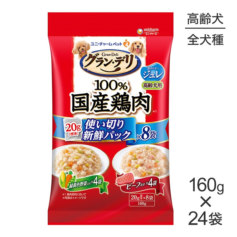 ��160g��24�ޡۥ�ˡ����㡼�� ����󡦥ǥ� 100%�񻺷��� �ѥ��� �Ȥ��ڤ�ѥå� ����� ���� �в�����������ӡ����� (�����ɥå�)