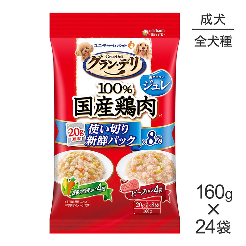 ��160g��24�ޡۥ�ˡ����㡼�� ����󡦥ǥ� 100%�񻺷��� �ѥ��� �Ȥ��ڤ�ѥå� ����� ���� �в�����������ӡ����� (�����ɥå�)