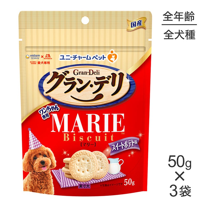 ��50g��3�ޡۥ�ˡ����㡼�� ����󡦥ǥ� ����������ѥޥ꡼�ӥ����å� �������ȥݥƥ�̣ (�����ɥå�)