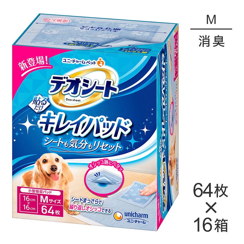 6416Ȣۥˡ㡼 ǥ 쥤ѥå ڥåȥ M (ɥå)