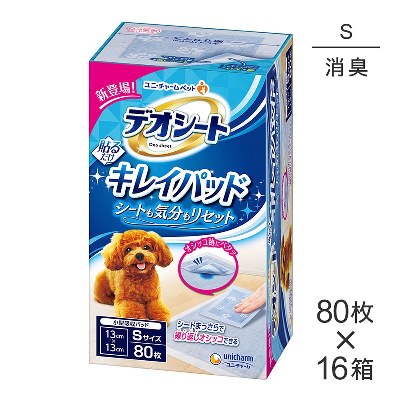 8016Ȣۥˡ㡼 ǥ 쥤ѥå ڥåȥ S (ɥå)