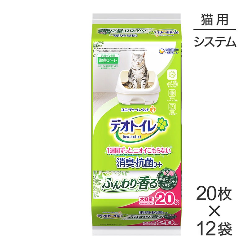 2012ޡۥˡ㡼 ǥȥ դ ýݥ ܥ˥ι ƥȥ (ǭå)