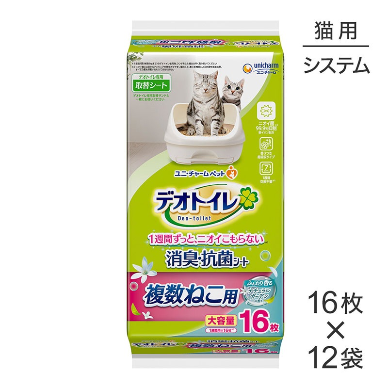 1612ޡۥˡ㡼 ǥȥ ʣͤ դ ýݥ ʥ륬ǥι ƥȥ (ǭå)