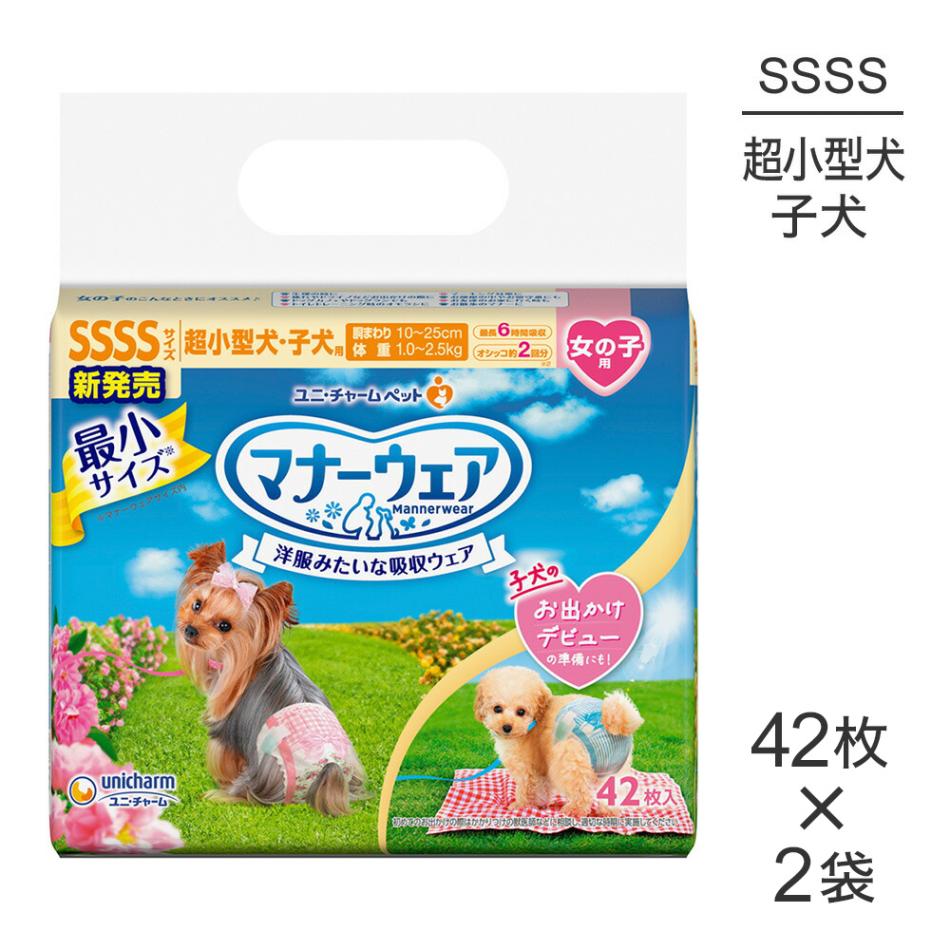 ��42���2�ޡۥ�ˡ����㡼�� �ޥʡ������� ���λ��� SSSS������ Ķ���������Ҹ��� �ԥ󥯥�ܥ��ĥ�ܥ� ����� (�����ɥå�)