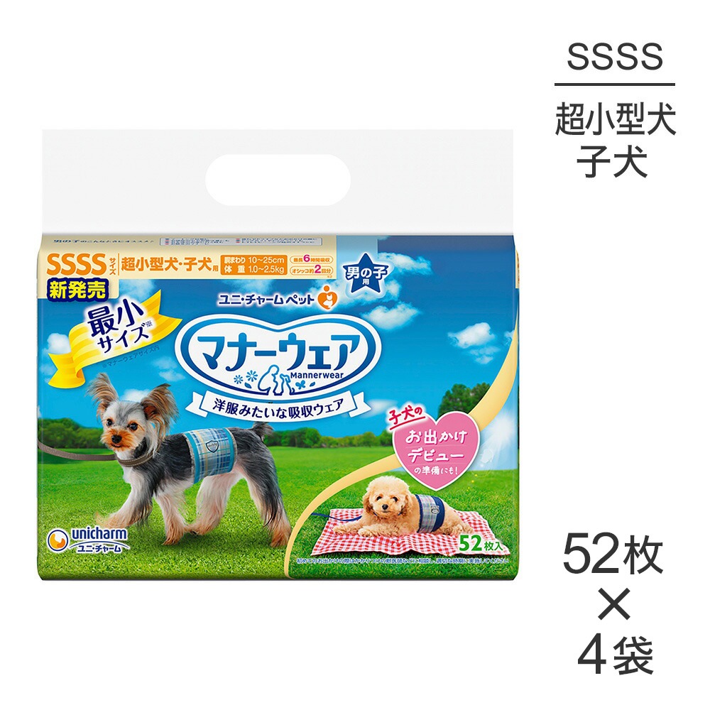 524ޡۥˡ㡼 ޥʡ ˤλ SSSS ĶҸ ĥåå  (ɥå)