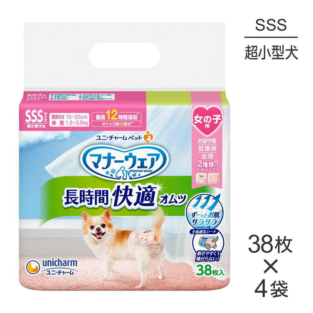 ��38���4�ޡۥ�ˡ����㡼�� �ޥʡ������� Ĺ���ֲ�Ŭ����� ���λ��� SSS������ Ķ�������� (�����ɥå�)