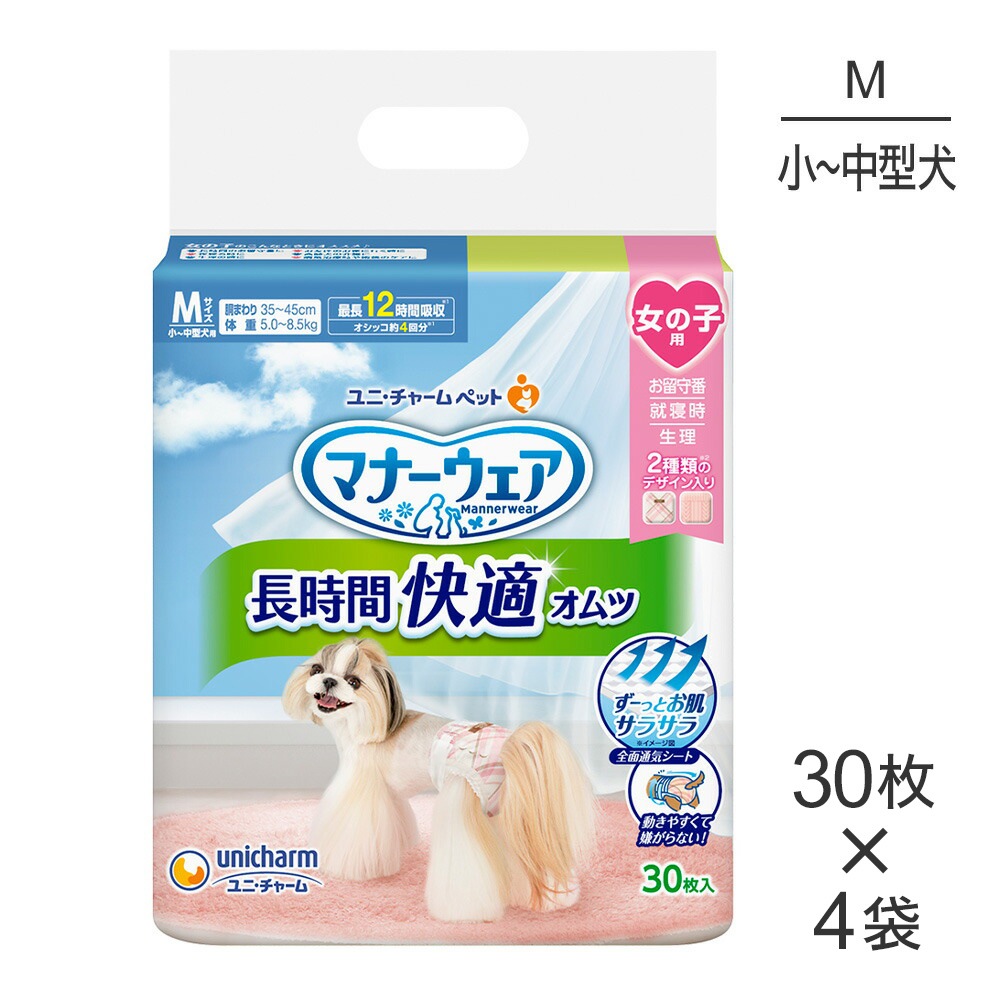 304ޡۥˡ㡼 ޥʡ ĹֲŬ λ M ~淿 (ɥå)