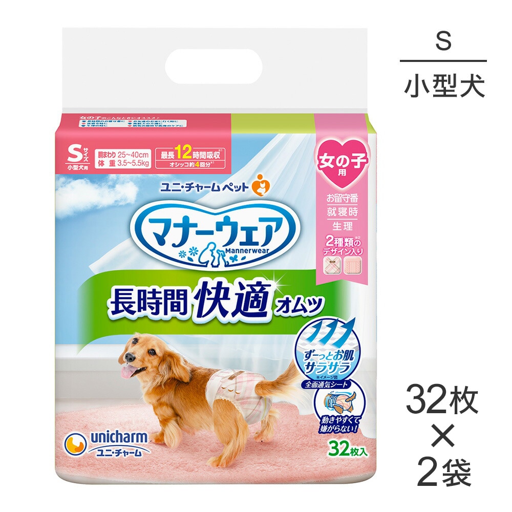 322ޡۥˡ㡼 ޥʡ ĹֲŬ λ S  (ɥå)