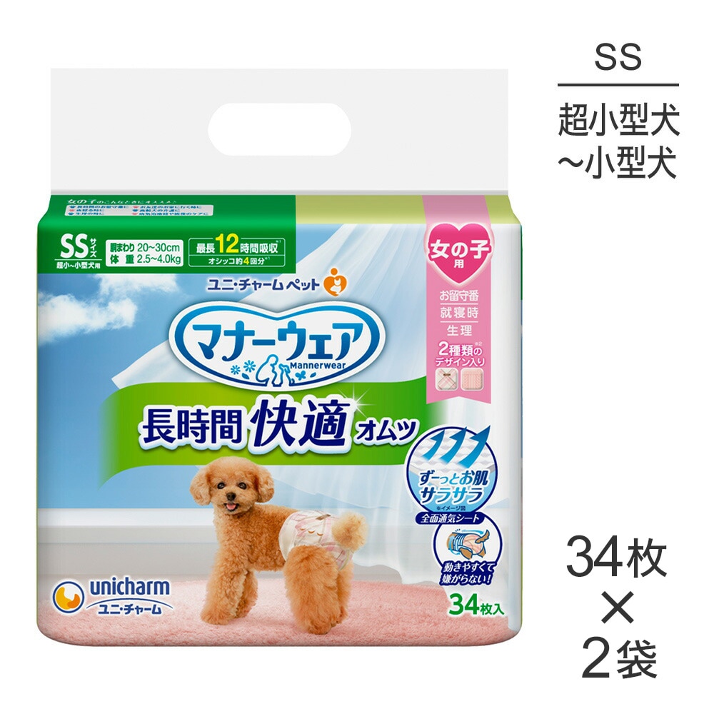 342ޡۥˡ㡼 ޥʡ ĹֲŬ λ SS Ķ~ (ɥå)