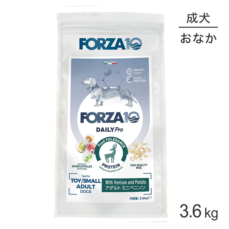 �ե���ĥ�10 Forza10 Daily Pro ������ȥߥ� �٥˥��� �ȱ֤η򹯰ݻ�����Ŭ�ʾò� ������ ��γ 3.6kg (�����ɥå�)[������]