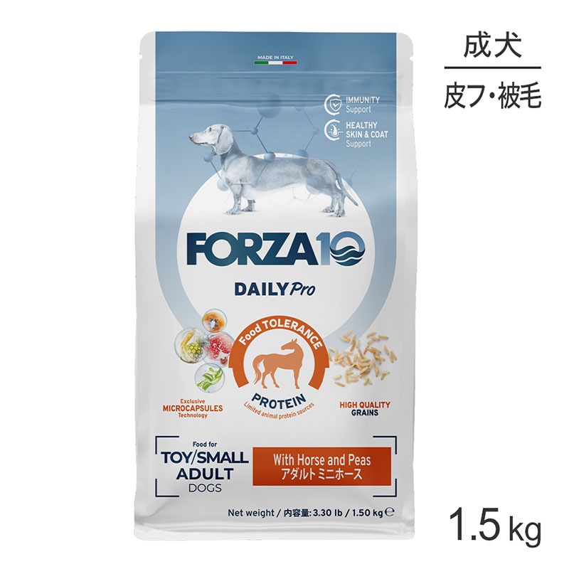 �ե���ĥ�10 Forza10 Daily Pro ������ȥߥ� �ۡ��� �ȱ֤η򹯰ݻ���������&�����ȥ��� ������ ��γ 1.5kg (�����ɥå�)[������]