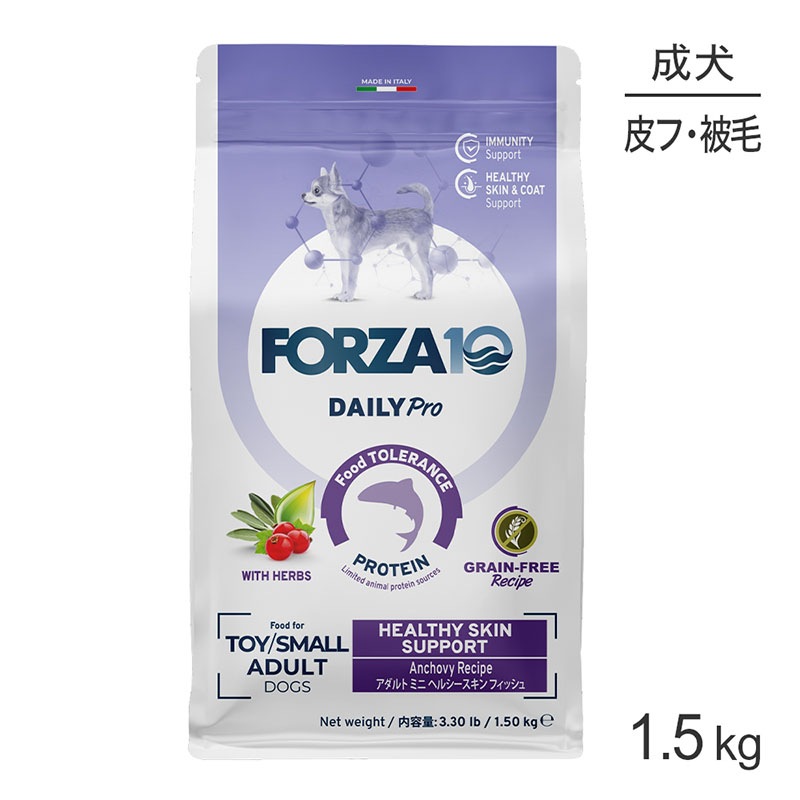 �ե���ĥ�10 Forza10 Daily Pro ������ȥߥ� �إ륷�������� �ե��å��� �ȱ֤η򹯰ݻ���������&�����ȥ��� ������ ��γ 1.5kg (�����ɥå�)[������]