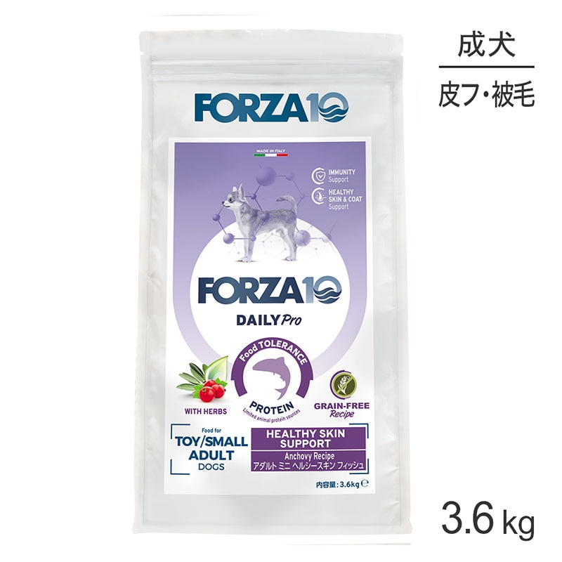 �ե���ĥ�10 Forza10 Daily Pro ������ȥߥ� �إ륷�������� �ե��å��� �ȱ֤η򹯰ݻ���������&�����ȥ��� ������ ��γ 3.6kg (�����ɥå�)[������]