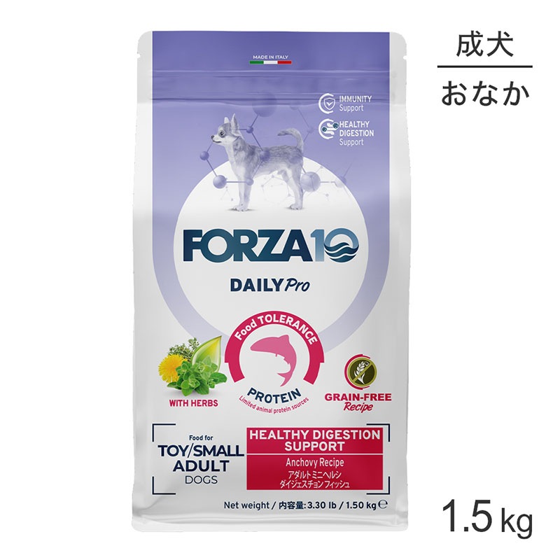 �ե���ĥ�10 Forza10 Daily Pro ������ȥߥ� �إ륷����������������� �ȱ֤η򹯰ݻ���Ĳ��ٶ��ѤΥХ�� ������ ��γ 1.5kg (�����ɥå�)[������]