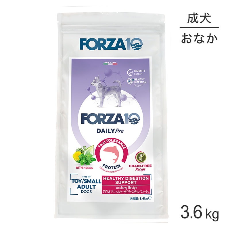 �ե���ĥ�10 Forza10 Daily Pro ������ȥߥ� �إ륷����������������� �ȱ֤η򹯰ݻ���Ĳ��ٶ��ѤΥХ�� ������ ��γ 3.6kg (�����ɥå�)[������]