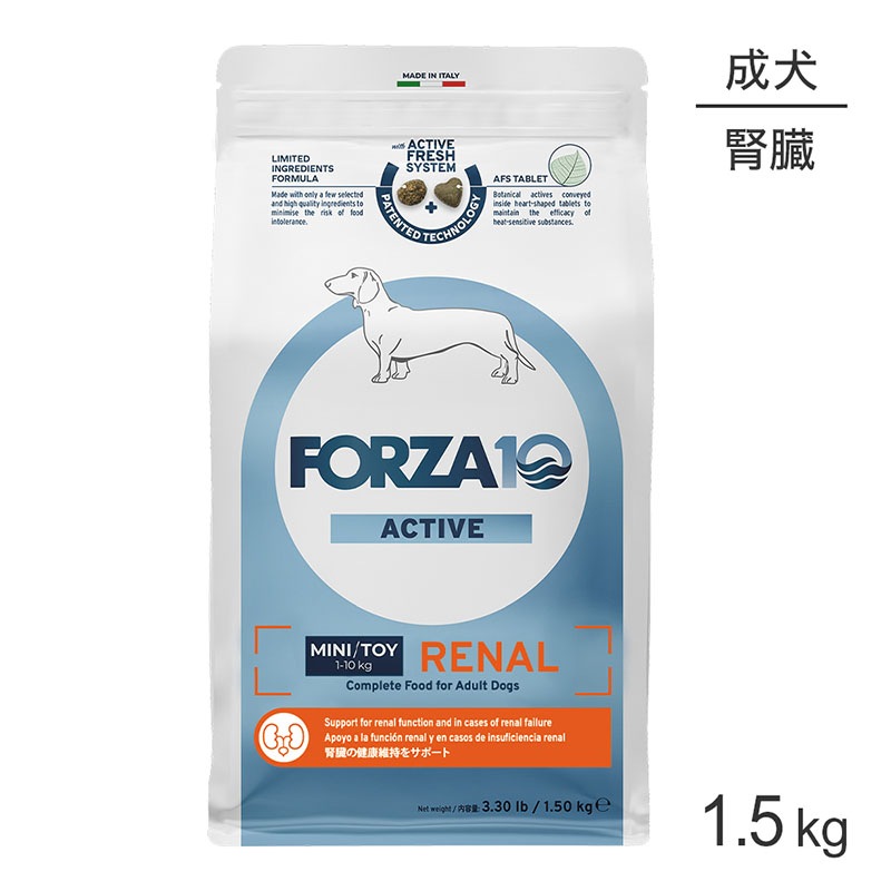 եĥ10 Forza10 ACTIVE ʡ륢ƥ ߥ ¡η򹯰ݻ  γ 1.5kg (ɥå)[] 