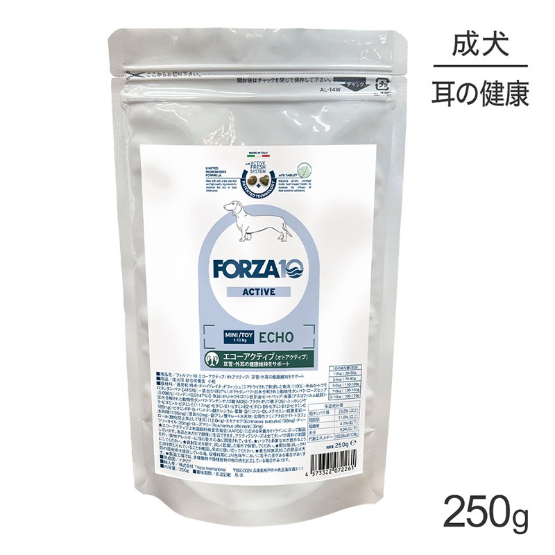 եĥ10 Forza10 ACTIVE ƥ ߥ   η򹯰ݻ  γ 250g (ɥå)[]
