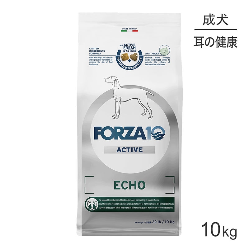 �ե���ĥ�10 Forza10 ACTIVE �����������ƥ��� �ߥǥ����� ���� ������ �η򹯰ݻ� ������ ��γ 10kg (�����ɥå�)[������]