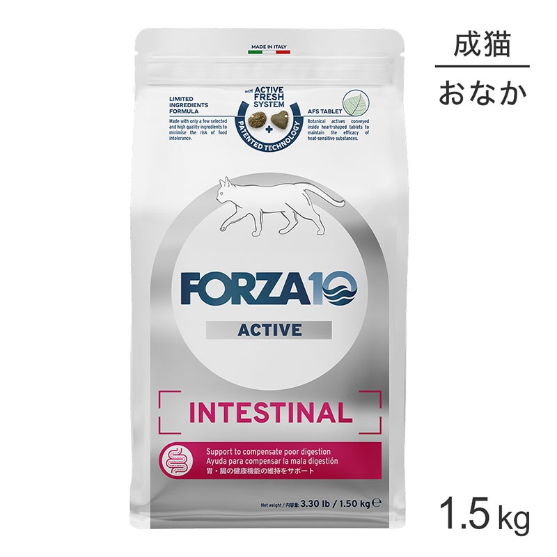 �ե���ĥ�10 Forza10 ACTIVE ����ƥ��ƥ��ʥ륢���ƥ��� ����å� ��Ĳ�η򹯰ݻ� ��ǭ�� 1.5kg (ǭ������å�) [������]