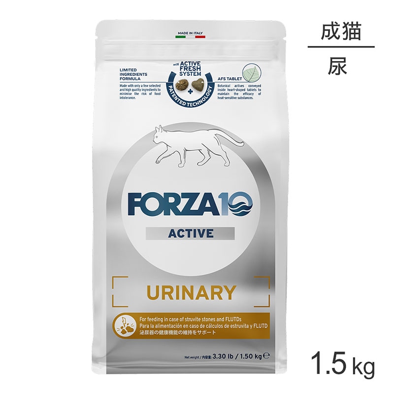 �ե���ĥ�10 Forza10 ACTIVE ����ʥ꡼�����ƥ��� ����å� ��Ǣ��η򹯰ݻ� ��ǭ�� 1.5kg (ǭ������å�) [������]
