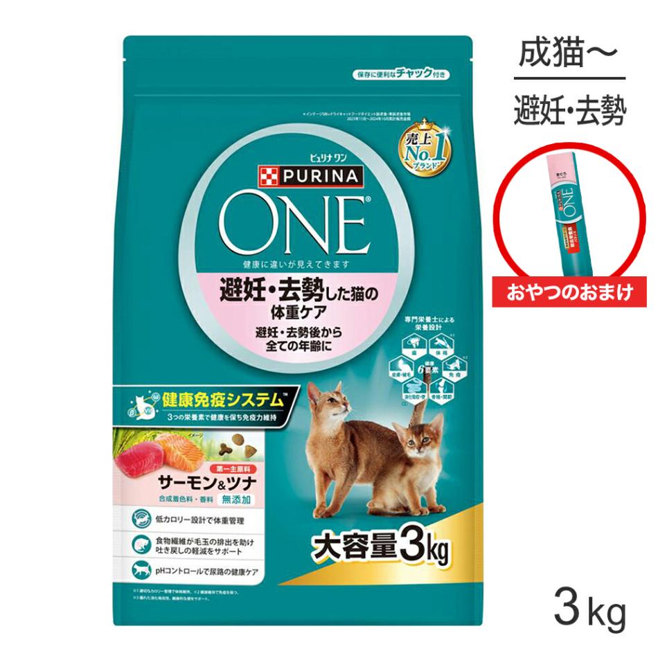 �ͥ��� �ԥ��� ��� ����å� ��ǥ����������ǭ���νť��� ���������ĥ� 3kg + ����� �ò��Ȥ�ʢ�η򹯥��� 5�� ���ޤ��� (ǭ������å�)[������]