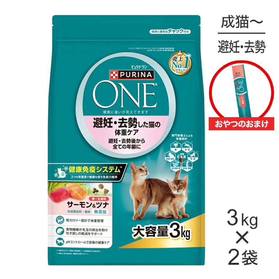 ��3kg��2�ޡۥͥ��� �ԥ��� ��� ����å� ��ǥ����������ǭ���νť��� ���������ĥ� + ����� �ȱ֥��� �ޤ������꡼ ���ޤ��� (ǭ������å�)[������]