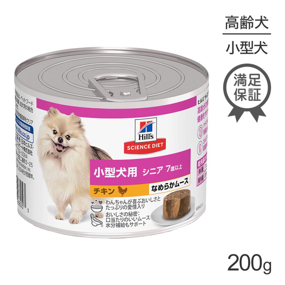 ھ̣2026ǯ328ۥҥ륺 󥹡å å  ˥ 7аʾ   ࡼ  200g (ɥå)