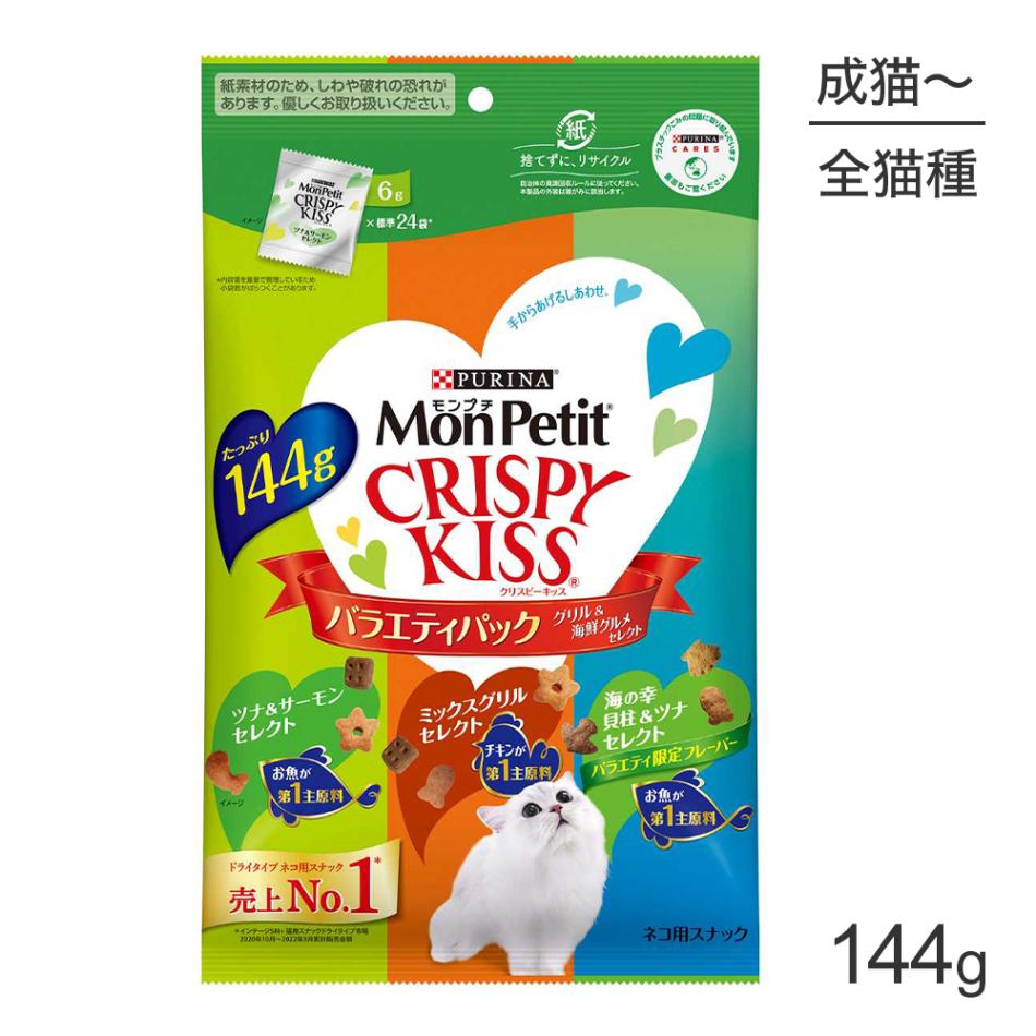 ھ̣2025ǯ1128ۡڥ᡼ءۥͥ ץ ꥹԡå Х饨ƥ ᥻쥯 144g (ǭå)[][M 1/1]