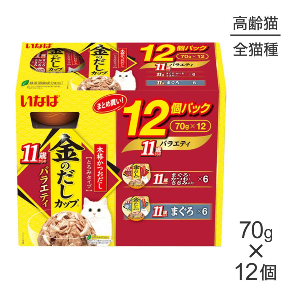 ���ʤ� ��Τ������å� 11�Ф���ΥХ饨�ƥ� �����å� 70g��12�� (ǭ������å�)