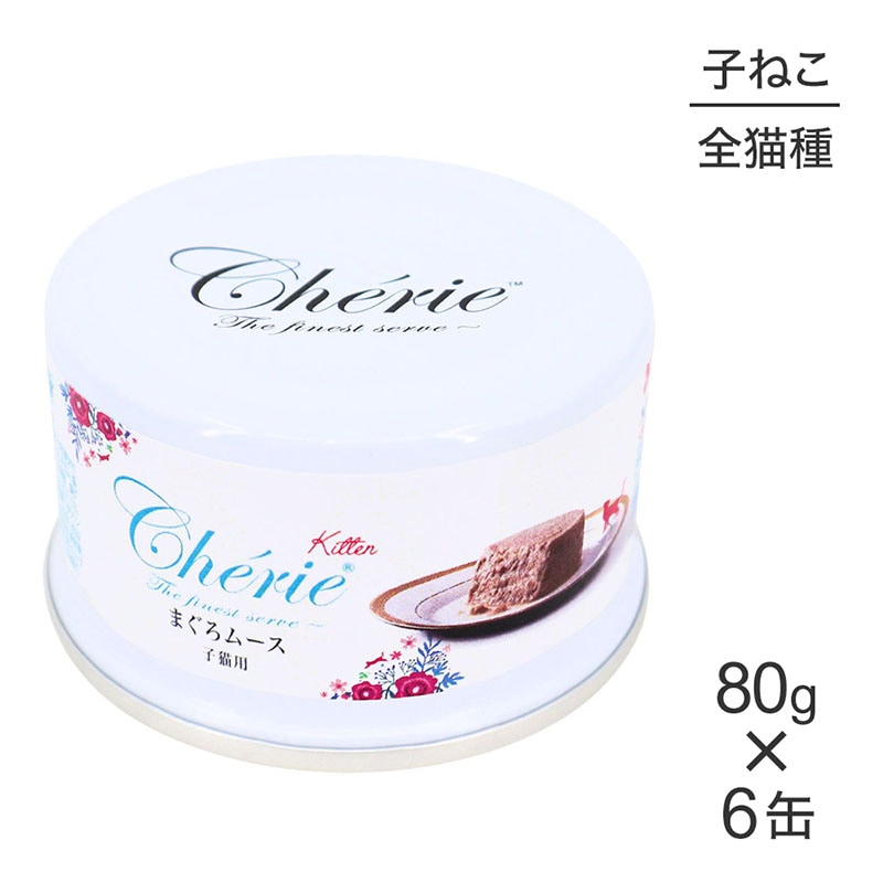 ��80g��6�̡ۥڥåȥץ�����ѥ� HappyDays �����꡼ Cherie �ޤ����ࡼ�� ��ǭ�� �����å� (ǭ������å�)