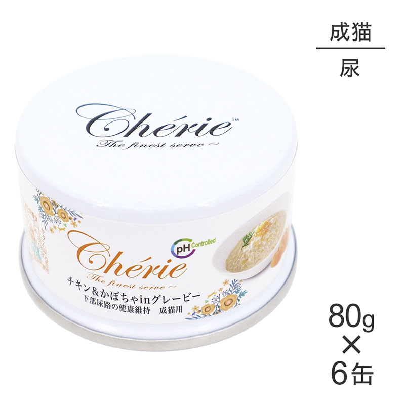 ��80g��6�̡ۥڥåȥץ�����ѥ� HappyDays �����꡼ Cherie ����������ܤ���in���졼�ӡ� ����Ǣϩ�η򹯰ݻ� ��ǭ�� �����å� (ǭ������å�)