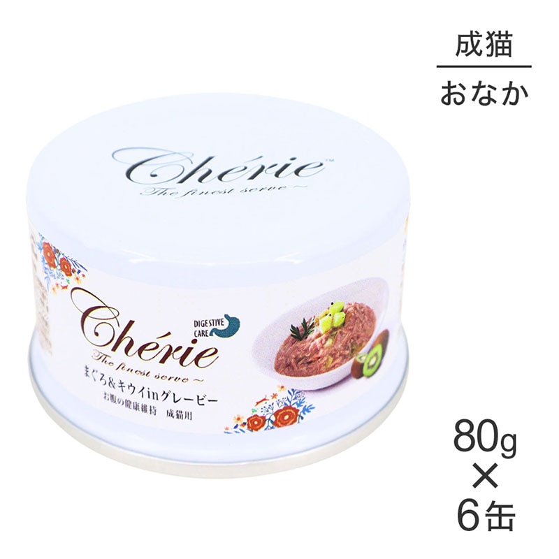 ��80g��6�̡ۥڥåȥץ�����ѥ� HappyDays �����꡼ Cherie �ޤ�����������in���졼�ӡ� ��ʢ�η򹯰ݻ� ��ǭ�� �����å� (ǭ������å�)