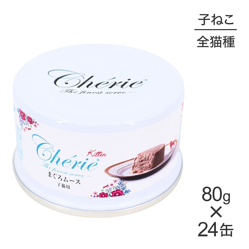 ��80g��24�̡ۥڥåȥץ�����ѥ� HappyDays �����꡼ Cherie �ޤ����ࡼ�� ��ǭ�� �����å� (ǭ������å�)