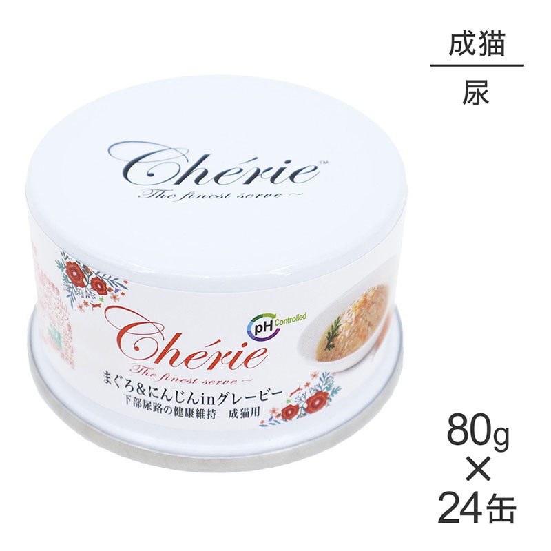 ��80g��24�̡ۥڥåȥץ�����ѥ� HappyDays �����꡼ Cherie �ޤ������ˤ󤸤�in���졼�ӡ� ����Ǣϩ�η򹯰ݻ� ��ǭ�� �����å� (ǭ������å�)