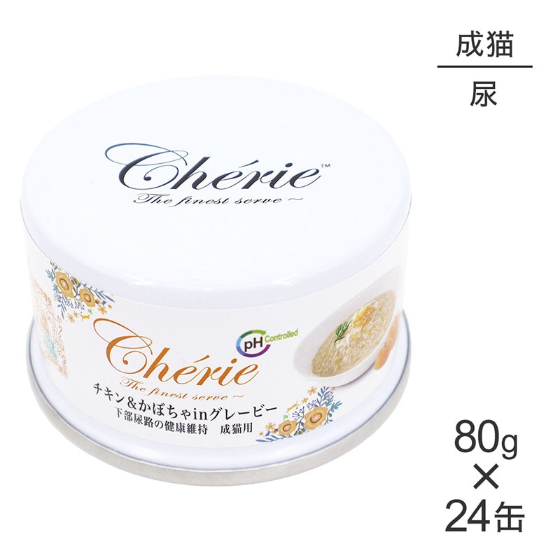 ��80g��24�̡ۥڥåȥץ�����ѥ� HappyDays �����꡼ Cherie ����������ܤ���in���졼�ӡ� ����Ǣϩ�η򹯰ݻ� ��ǭ�� �����å� (ǭ������å�)