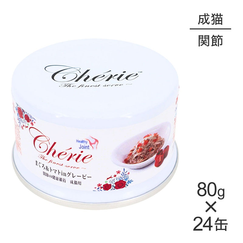 ��80g��24�̡ۥڥåȥץ�����ѥ� HappyDays �����꡼ Cherie �ޤ������ȥޥ�in���졼�ӡ� ����η򹯰ݻ� ��ǭ�� �����å� (ǭ������å�)