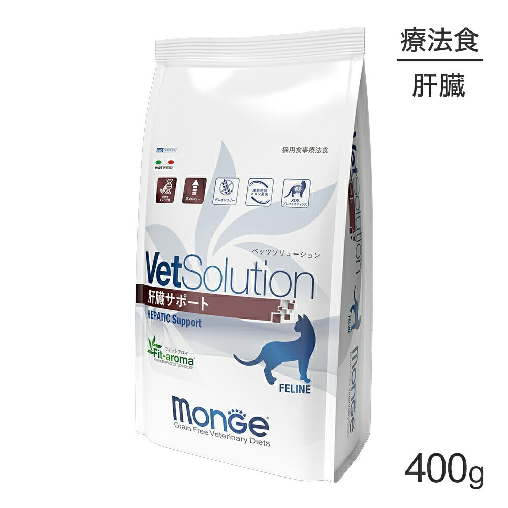 [̣2026/1/2]MONGE VetSolution ٥åĥ塼 ¡ݡ ˡ 400g (ǭå)[]
