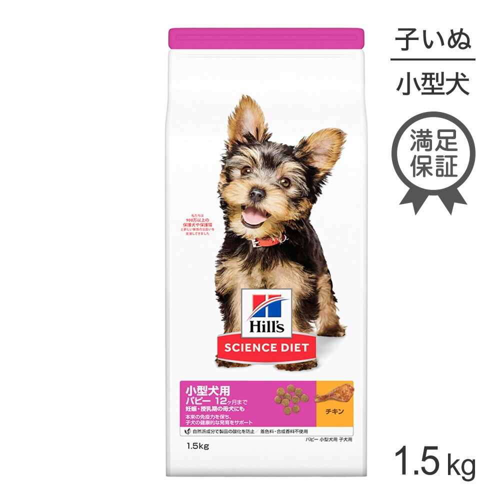 [̣2026/3/28]ҥ륺 󥹡å  ѥԡ 12ޤ Ҹ/ǥ츤ˤ  1.5kg (ɥå)