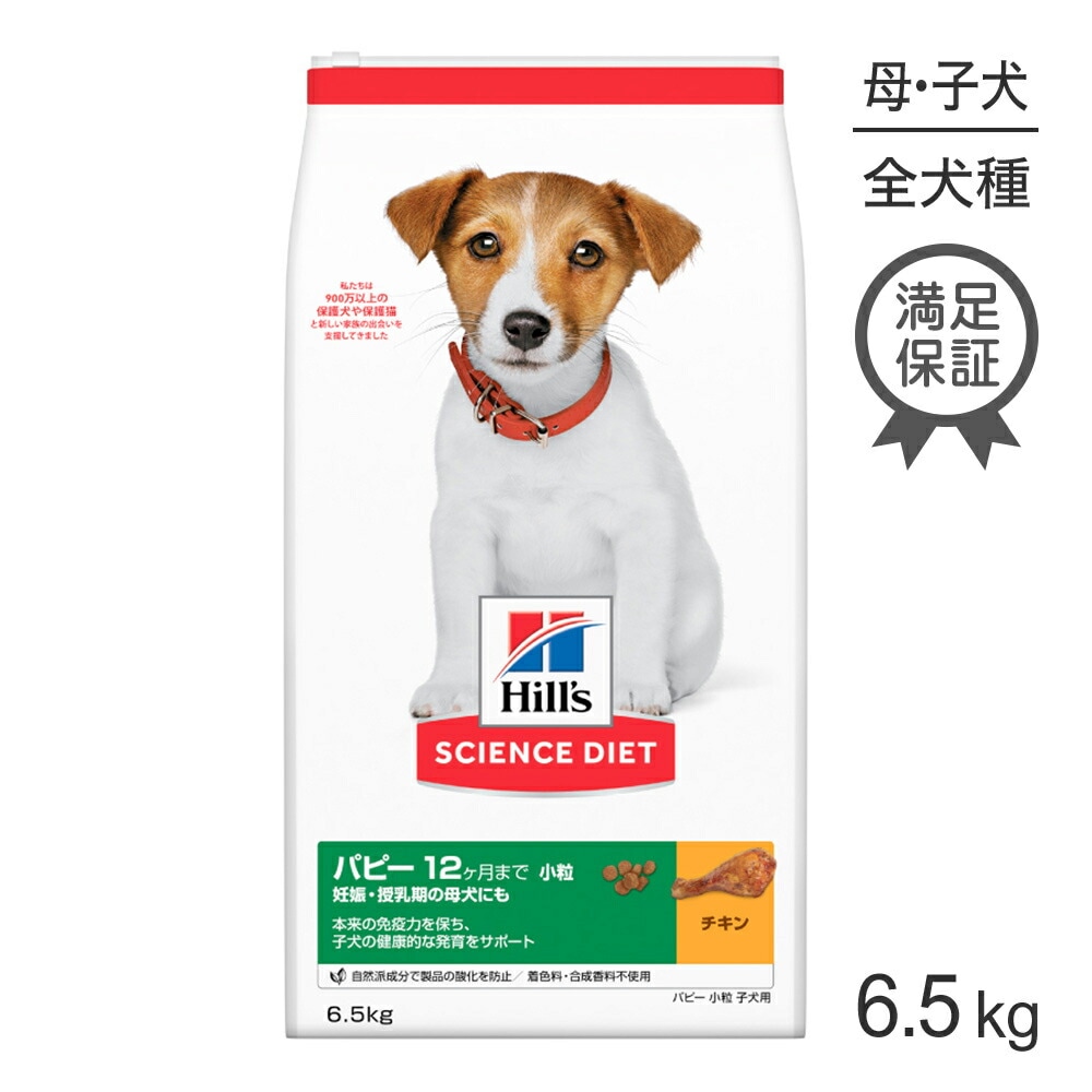 [̣2026/3/28]ҥ륺 󥹡å ѥԡ γ 12ޤ Ҹ/ǥ츤ˤ  6.5kg (ɥå)