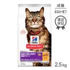 [̣2026/3/28]ҥ륺 󥹡å Ҵʤʢη򹯥ݡ 1аʾǭǭ  2.5kg (ǭå)