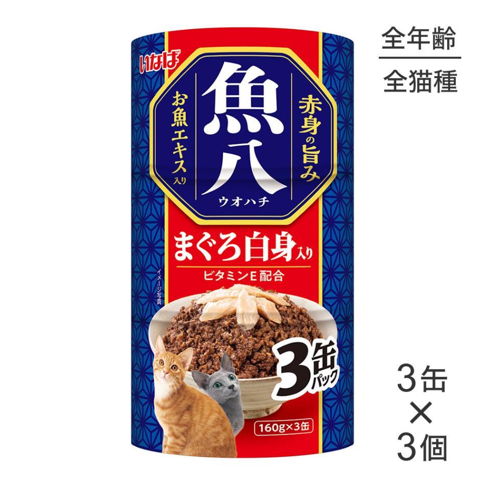 ��(160g��3��)��3�ġۤ��ʤ� ��Ȭ �ޤ���������� �����å� (ǭ������å�)