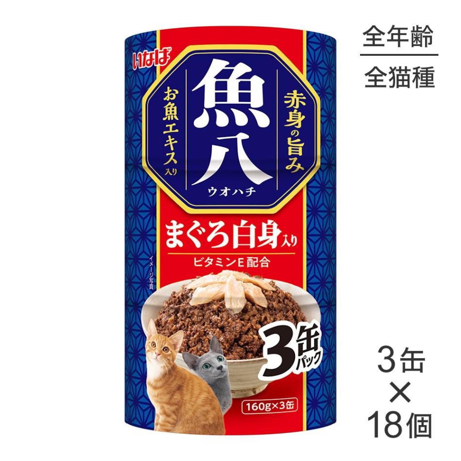 ��(160g��3��)��18�ġۤ��ʤ� ��Ȭ �ޤ���������� �����å� (ǭ������å�)