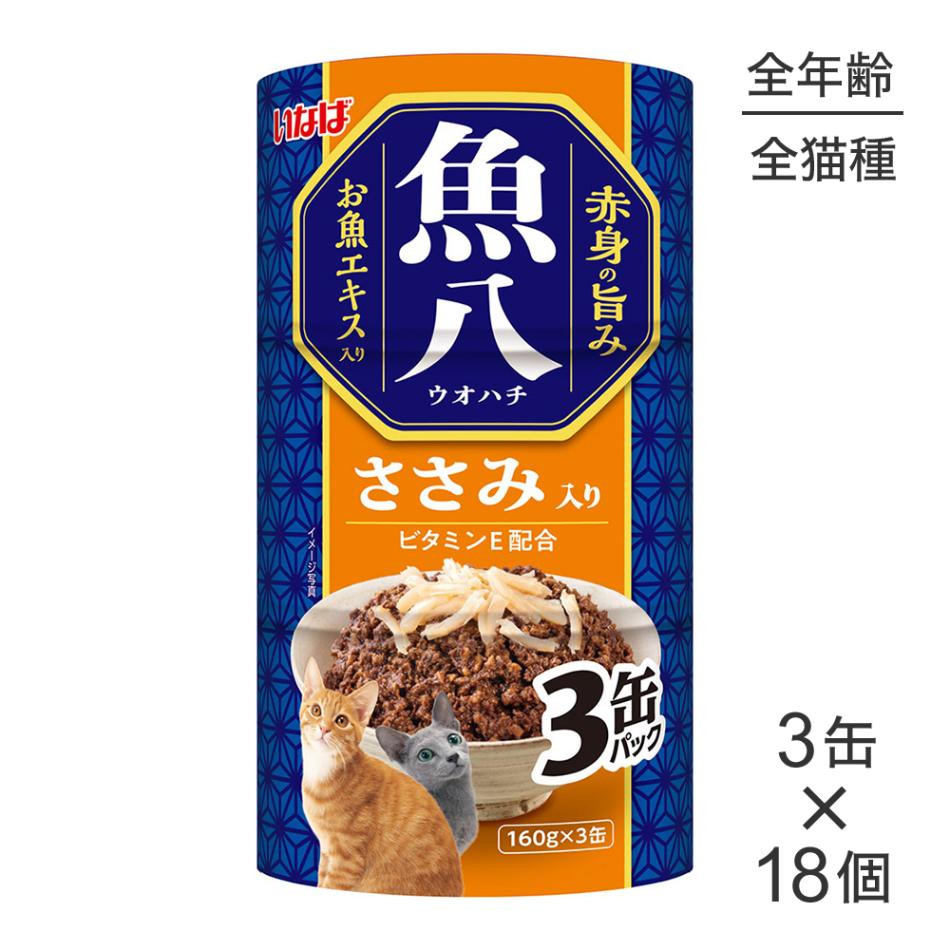 ��(160g��3��)��18�ġۤ��ʤ� ��Ȭ ���������� �����å� (ǭ������å�)