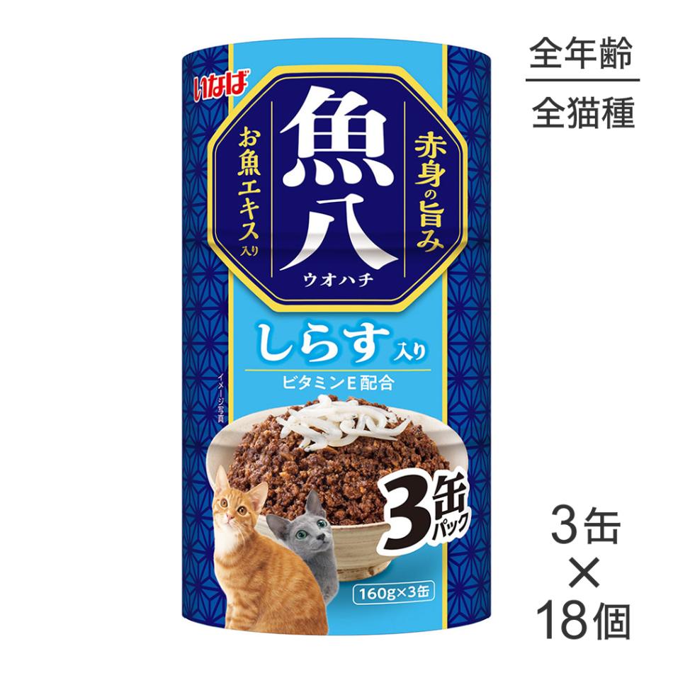 ��(160g��3��)��18�ġۤ��ʤ� ��Ȭ ���餹���� �����å� (ǭ������å�)