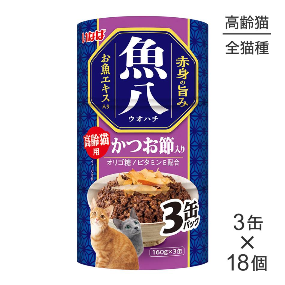 ��(160g��3��)��18�ġۤ��ʤ� ��Ȭ ����ǭ�� ���Ĥ������� �����å� (ǭ������å�)