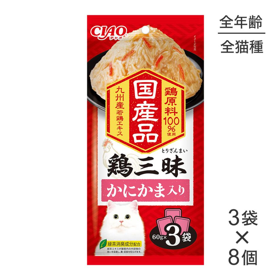 ��(60g��3��)��8�ġۤ��ʤ� CIAO�ܻ��� ���ˤ������� �����å� �ѥ��� (ǭ������å�)