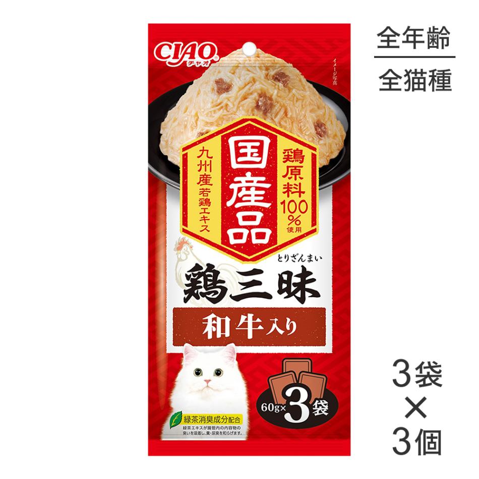 �ڥ᡼���ءۡ�(60g��3��)��3�ġۤ��ʤ� CIAO�ܻ��� �µ����� �����å� �ѥ��� (ǭ������å�)