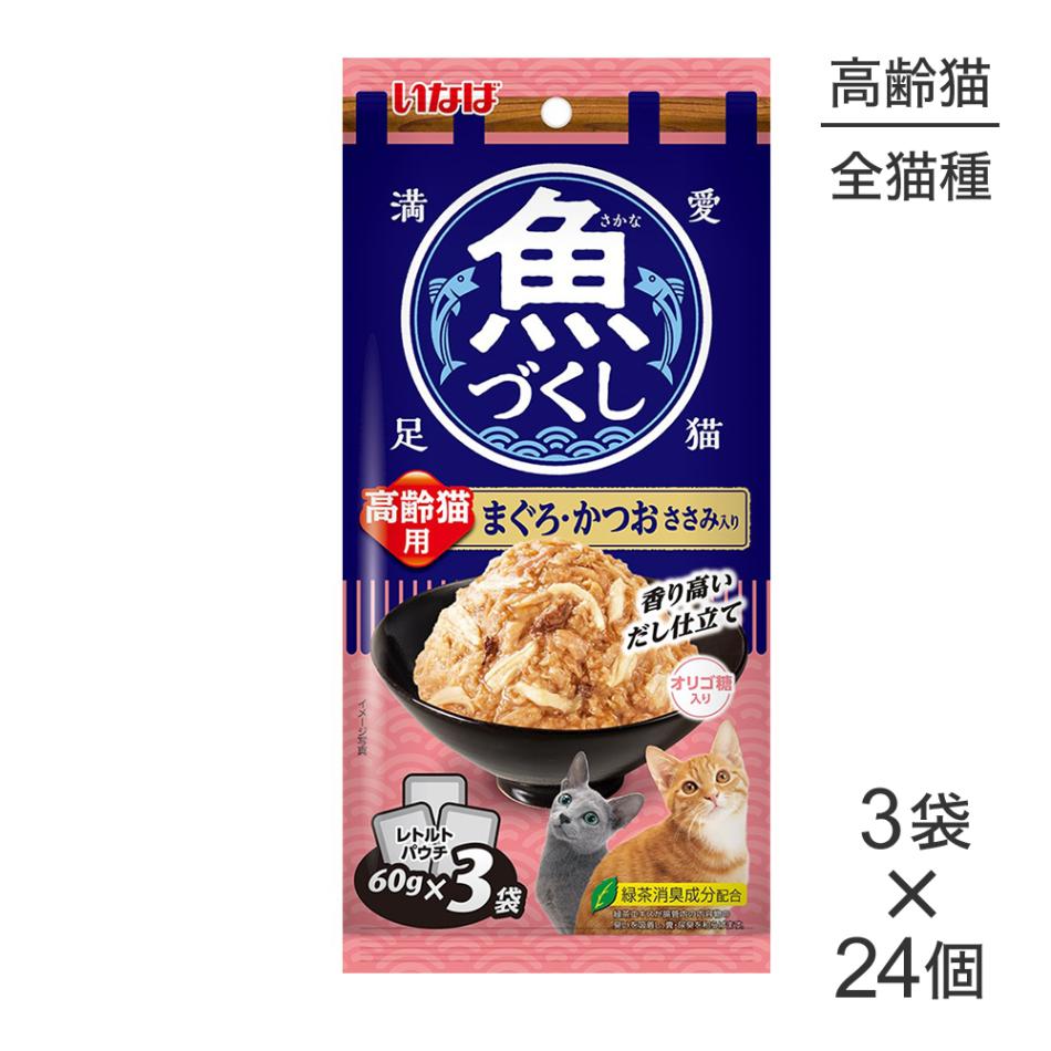 ��(60g��3��)��24�ġۤ��ʤ� ���Ť��� ����ǭ�� �ޤ��������Ĥ� ���������� �����å� �ѥ��� (ǭ������å�)