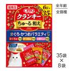 (6g35)8ޡۤʤ CIAO 󥭡 ¤ ޤĤХ饨ƥ (ǭå)